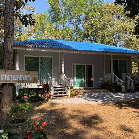 Sonseesaed Farm At Phurua Exterior photo